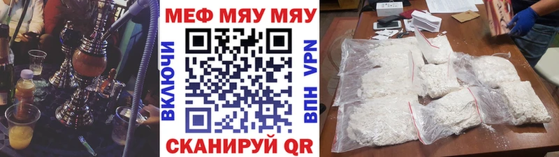 Где купить Комсомольск АМФ  СОЛЬ  Гашиш  Меф  Кокаин 
