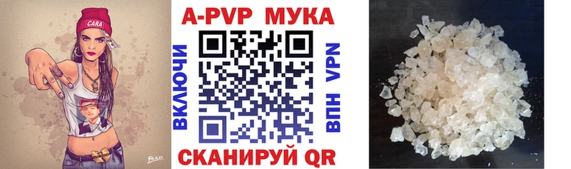 Alpha-PVP крисы CK  omg tor  Комсомольск 