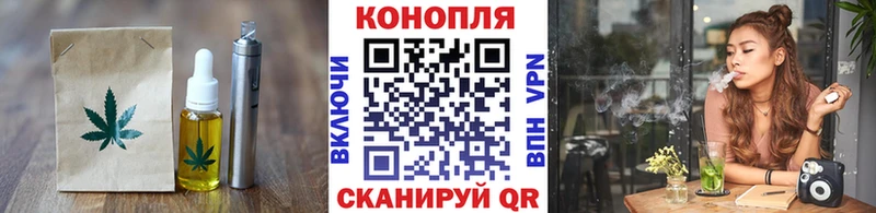 darknet Telegram  Комсомольск  Canna-Cookies конопля  купить   mega зеркало 