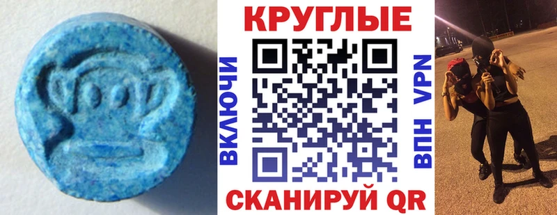 Ecstasy louis Vuitton  OMG ссылки  Комсомольск 