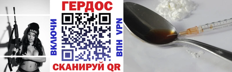 наркошоп  Комсомольск  ГЕРОИН VHQ 
