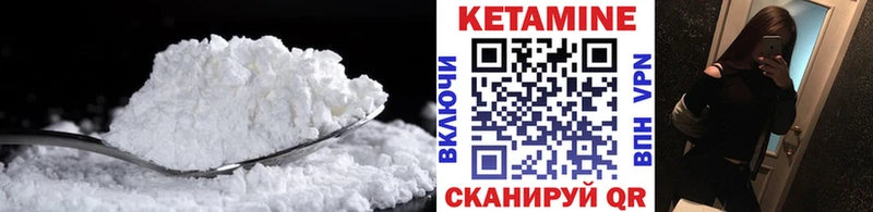 купить наркоту  Комсомольск  КЕТАМИН ketamine 