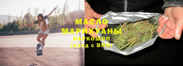 кокаин Алексин