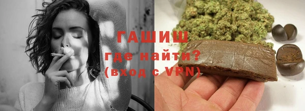 мяу мяу кристалл Алексеевка