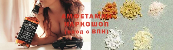 мяу мяу кристалл Алексеевка