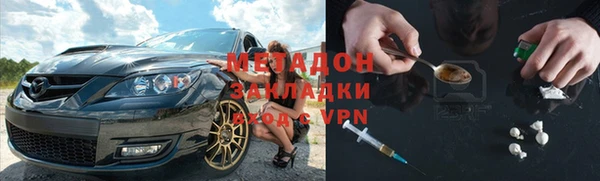 кокаин Алексин