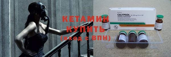 мяу мяу кристалл Алексеевка
