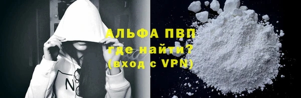ALPHA-PVP Пестово