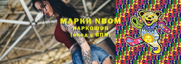 кокаин Алексин