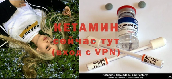 ALPHA-PVP Пестово