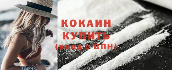 кокаин Алексин