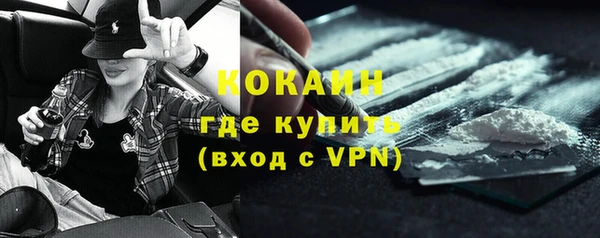 мяу мяу кристалл Алексеевка