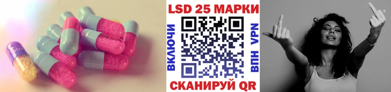 Лсд 25 экстази кислота  Комсомольск 