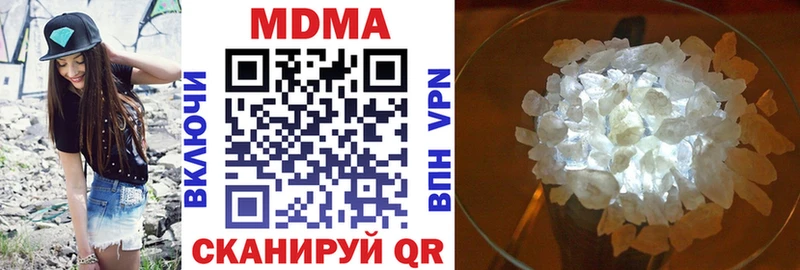 МДМА crystal  mega онион  Комсомольск 
