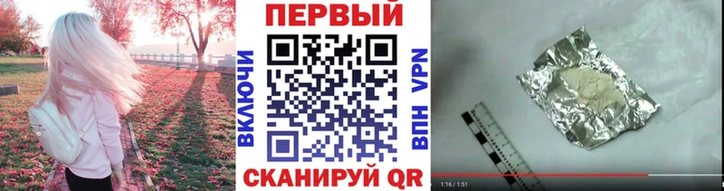 купить закладку  Комсомольск  Метамфетамин винт 