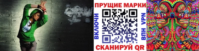 наркошоп  Комсомольск  Марки N-bome 1,8мг 