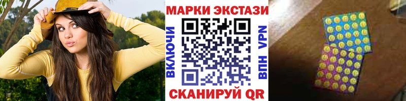 Марки N-bome 1,5мг Комсомольск