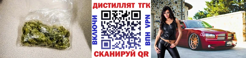 нарко площадка состав  Комсомольск  ТГК концентрат 